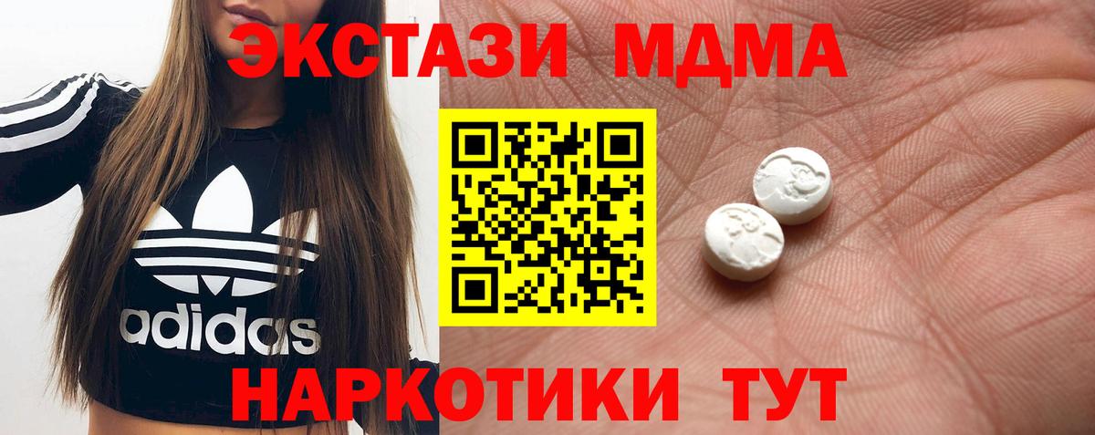 Экстази  Ecstasy Philipp Plein  Кореновск  Вход с VPN  цена   ЭКСТАЗИ бентли 