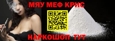 мескалин Ставрополь